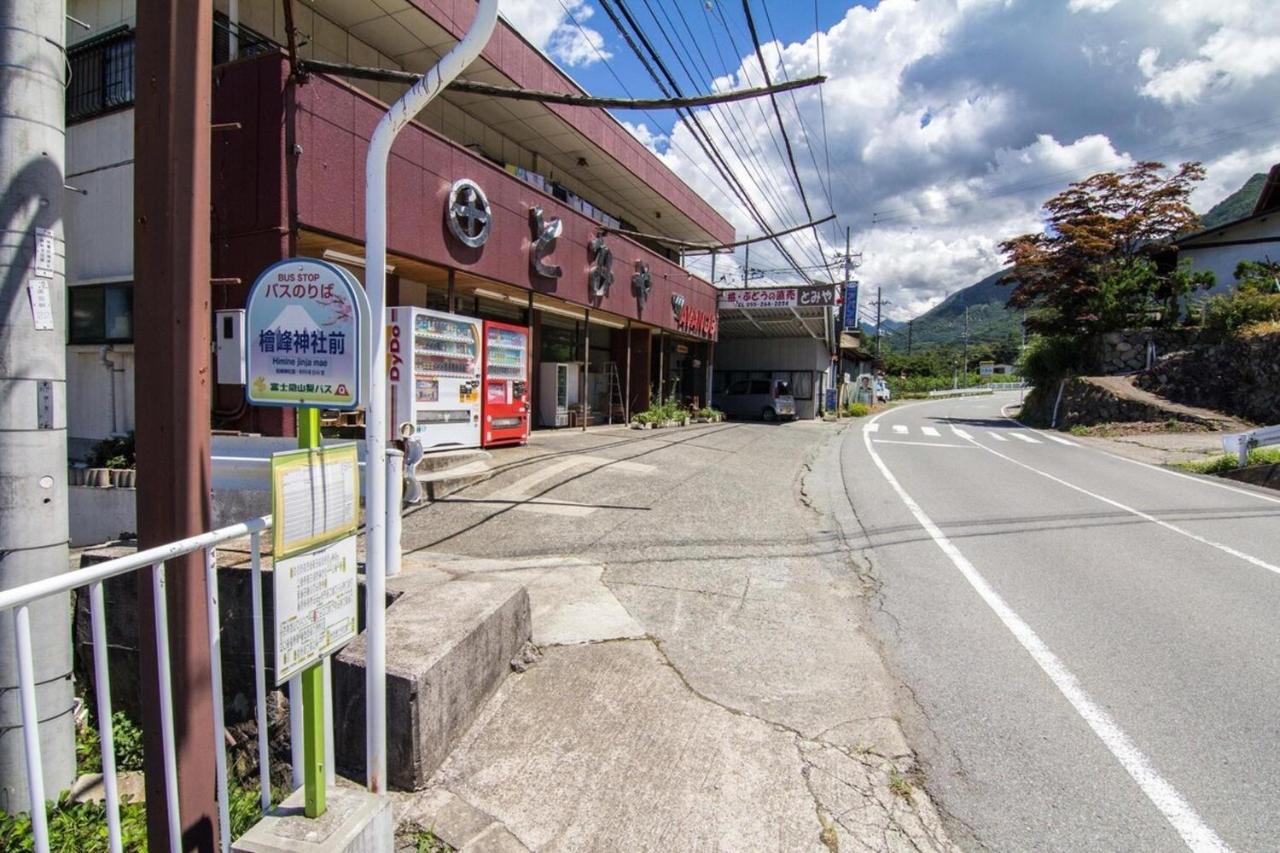 Siawase No Yado Shared With Host - Vacation Stay 68283V Fuefuki Luaran gambar